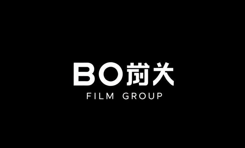 我不卡影视合作伙伴博纳影业品牌Logo
